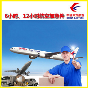 漠河机场物流公司谈空运的四大作用是什么